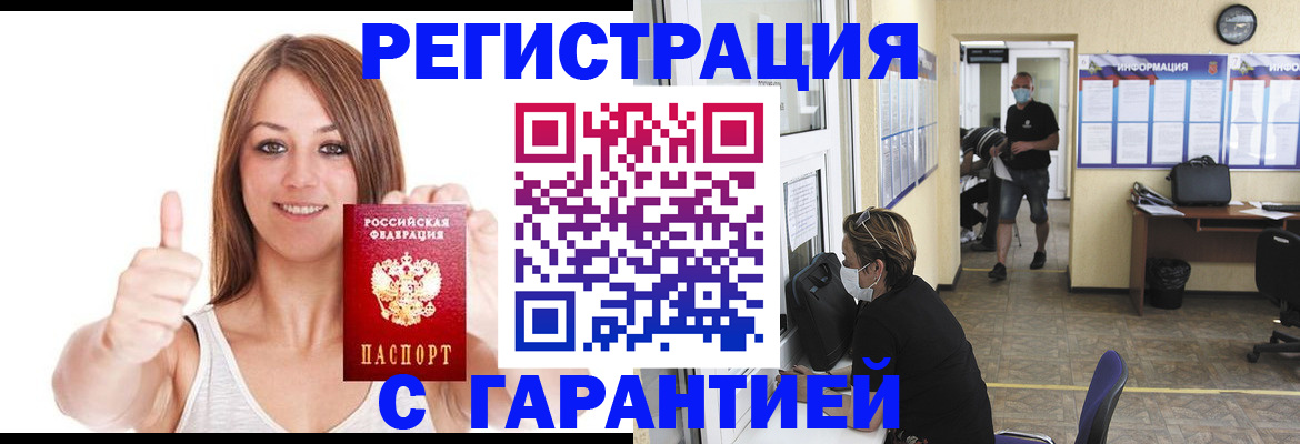 форма 3 в Алейске